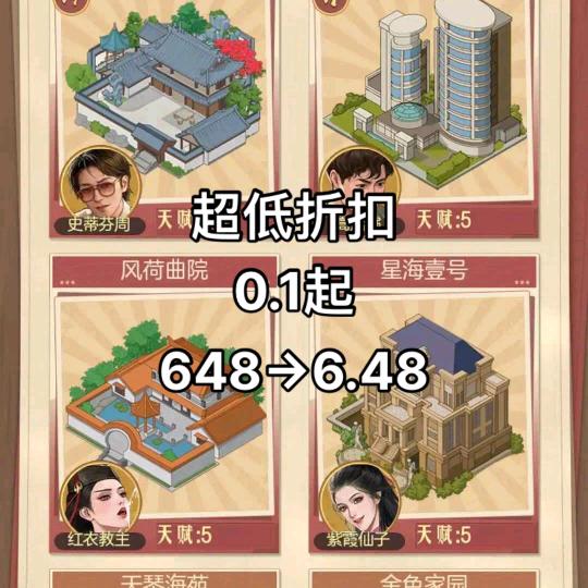 bt杂货店