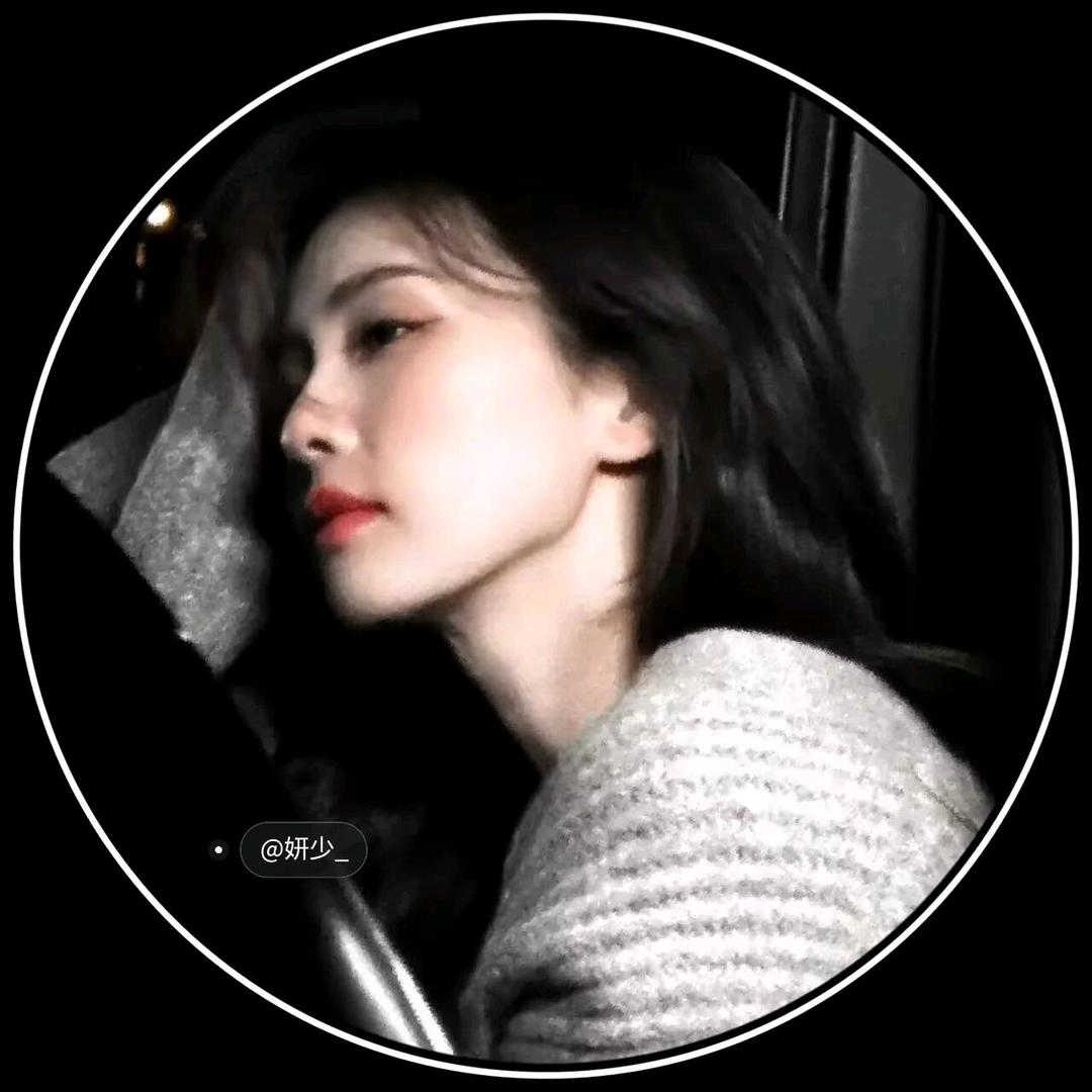 @妍少_