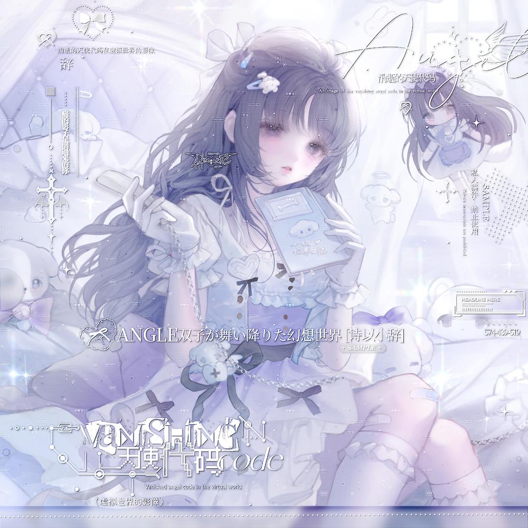 陌辞
