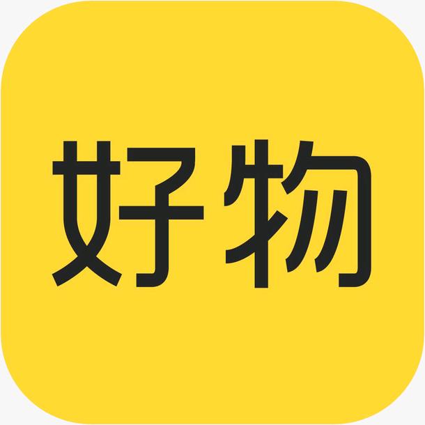 天天好物