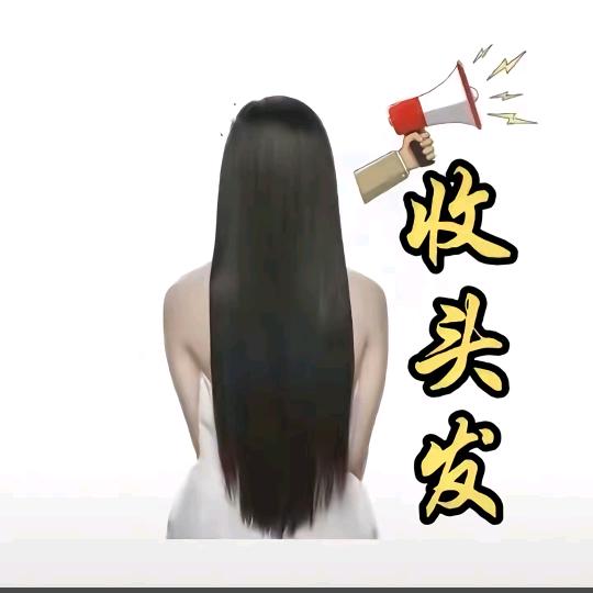 收长头发、旧手机，数码照相机