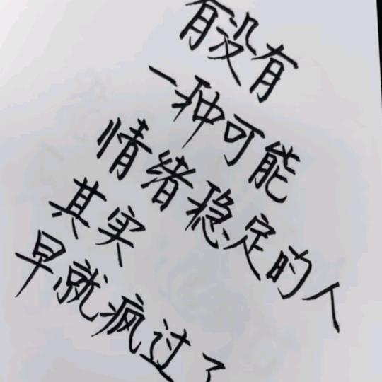 抖音号
