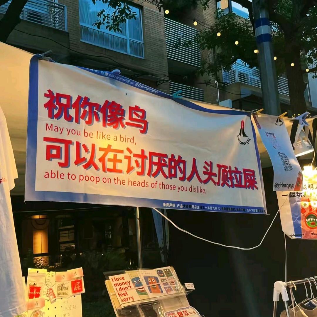 愿望全部都实现