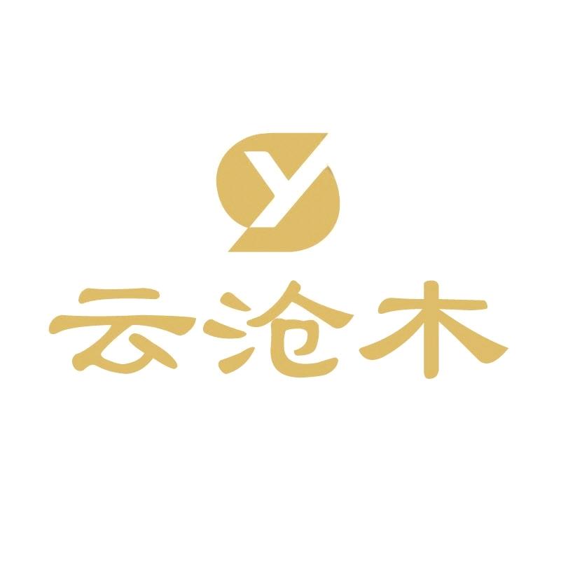 云沧木