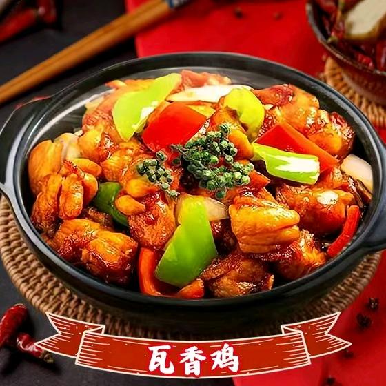 汇金广场  瓦香鸡米饭