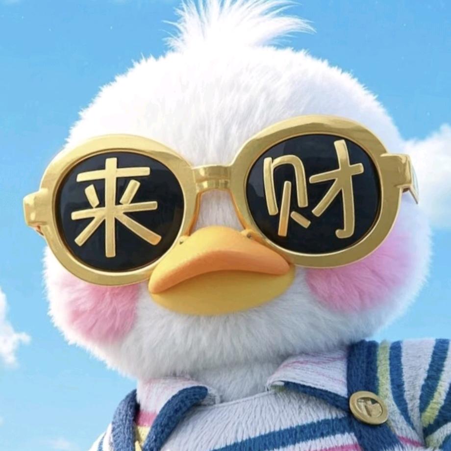 不可思议