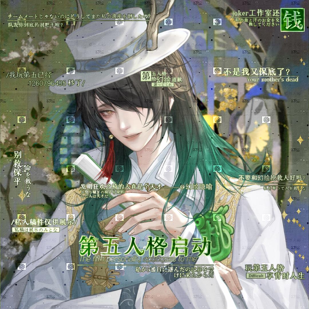 网易大神卸载助手（主队一穿四版）