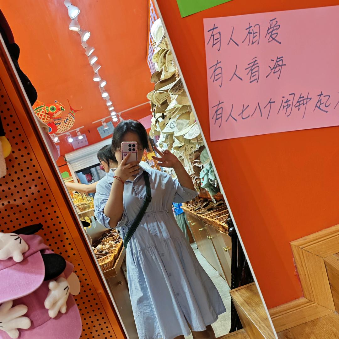 🍦夏天