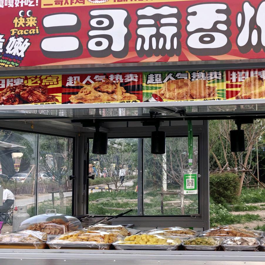 二哥中式蒜香炸鸡