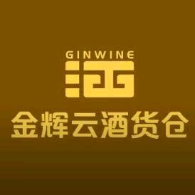 金辉云酒货仓开封龙亭店秦丽丽