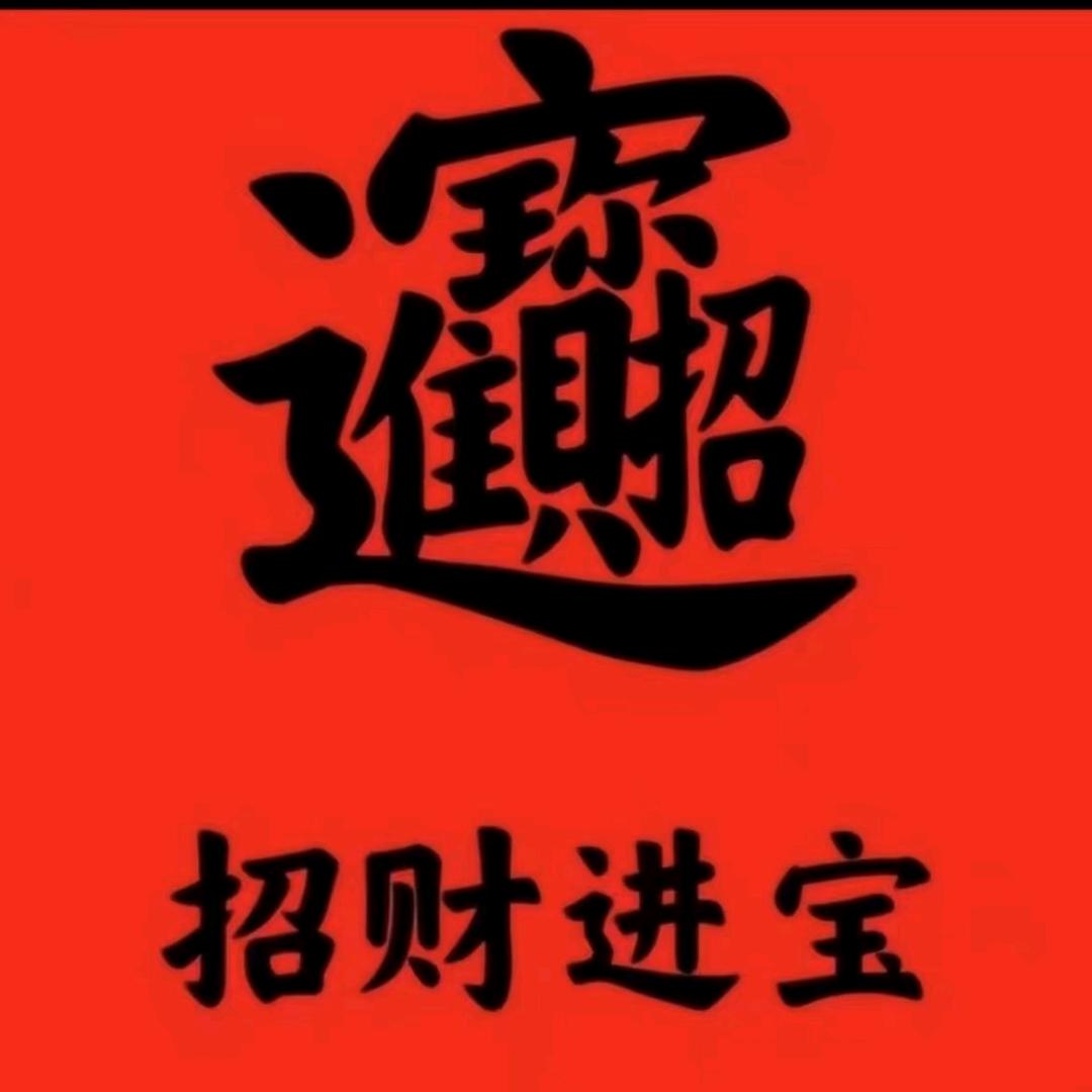 ～多年以后～