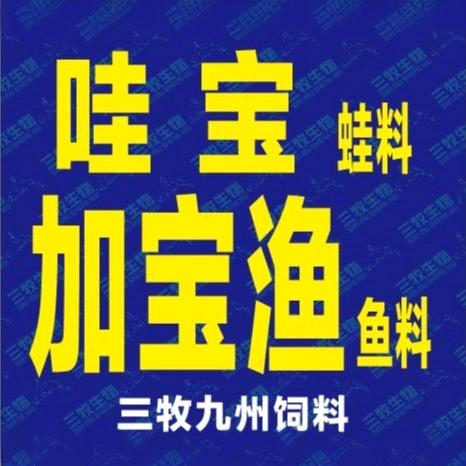 三牧九州@刘辉