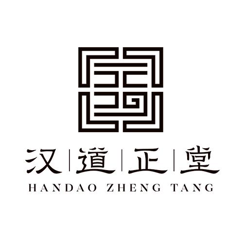 汉道正堂滋补名品