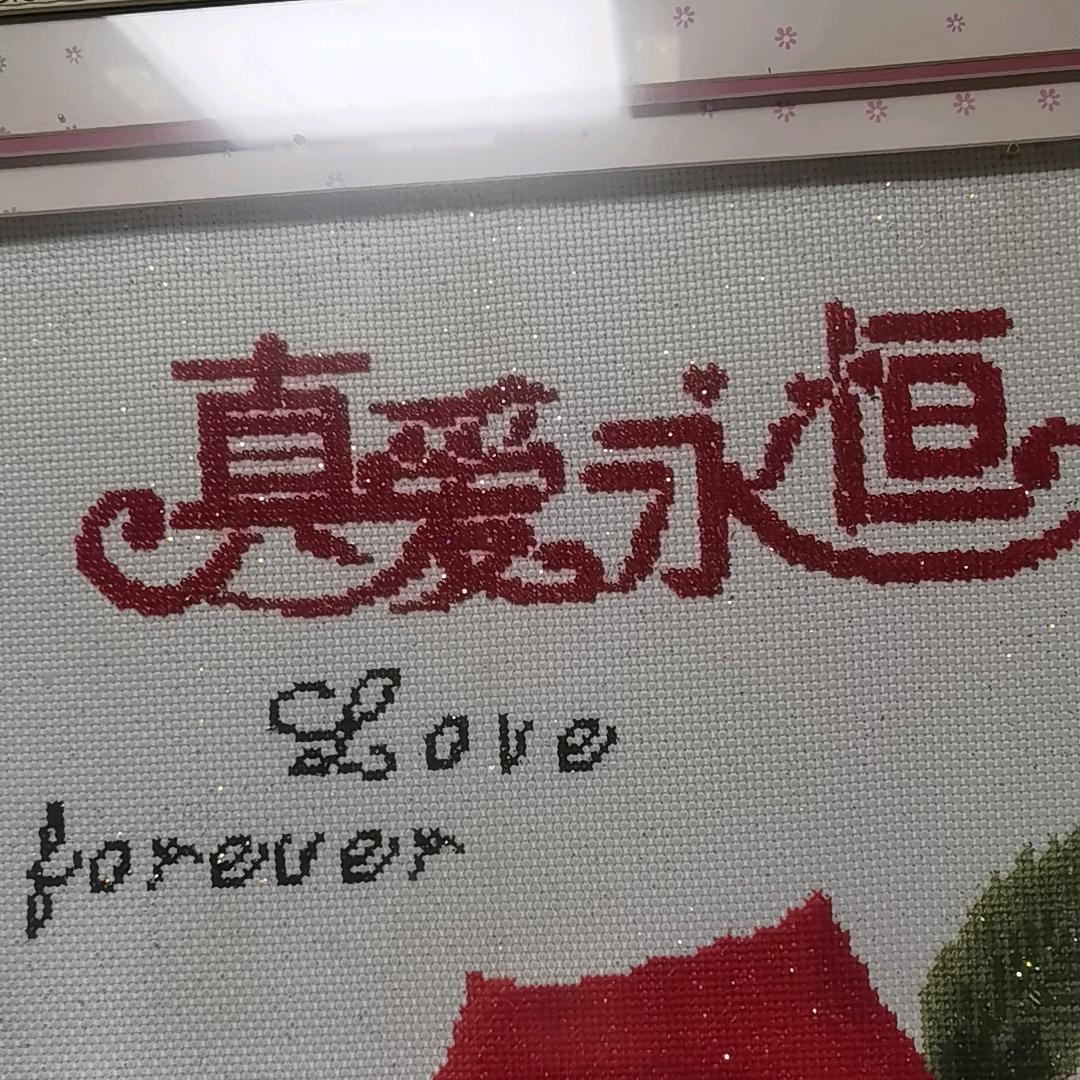 (真心٩(๛ ˘ ³˘)۶♥