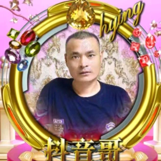 抖音哥1