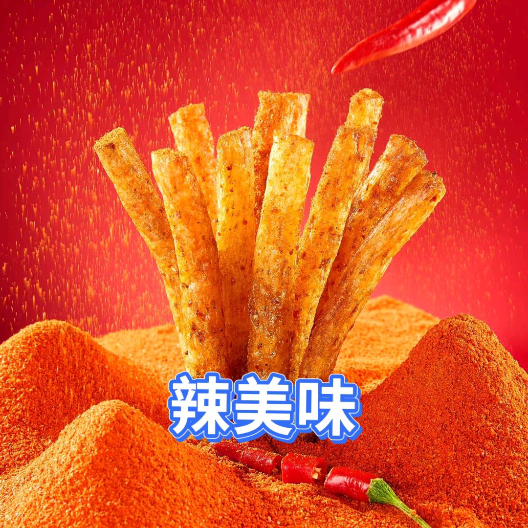 🌈爱吃辣条的酸粉