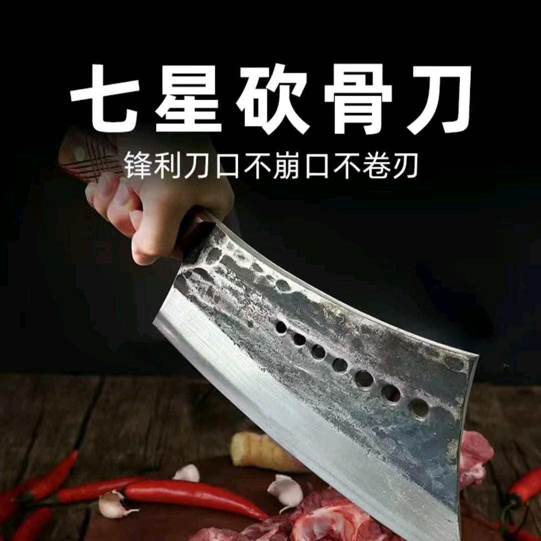 齐鲁农具