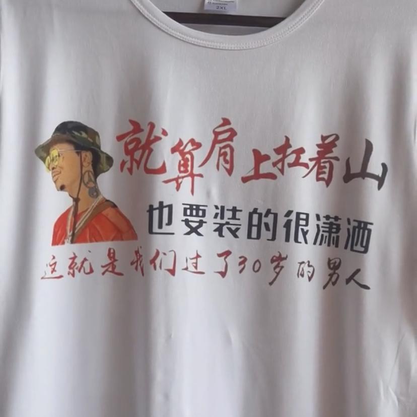 对方正在输入。。。