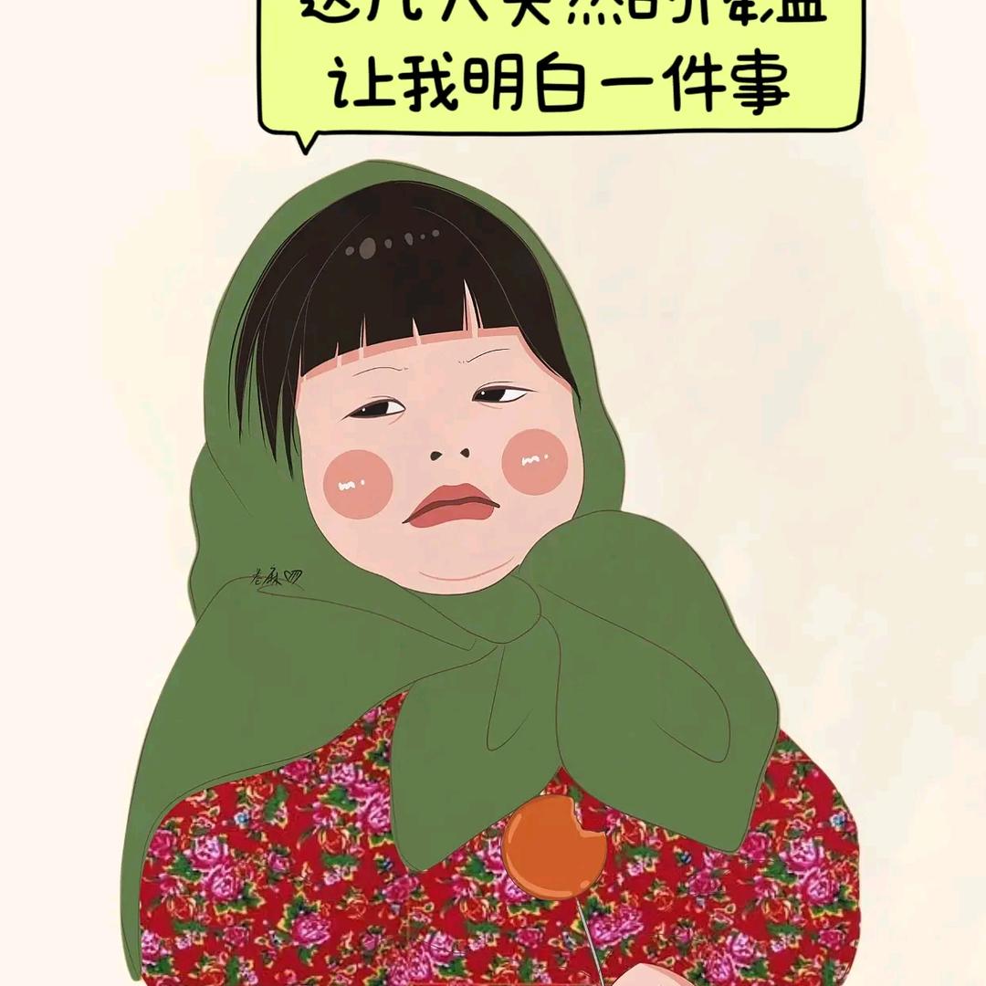 苗族妹