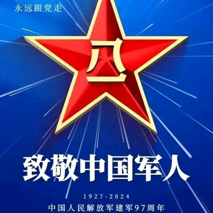 钢铁劲旅之利器