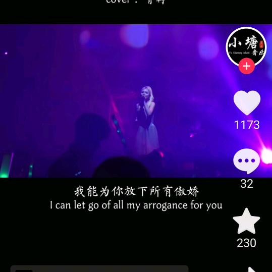 随心