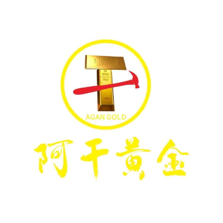 阿干黄金客服号