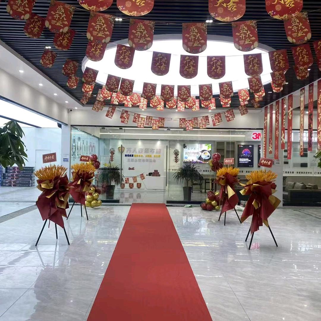 瀚诺威盾丨专业贴膜店