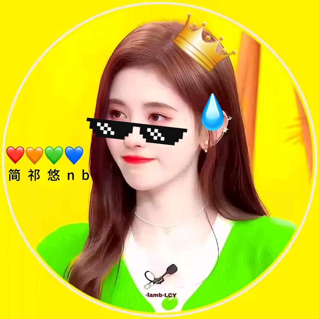 Hello简祁悠㊗️涵涵4000快乐