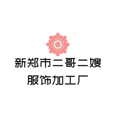 二哥二嫂(视频号)