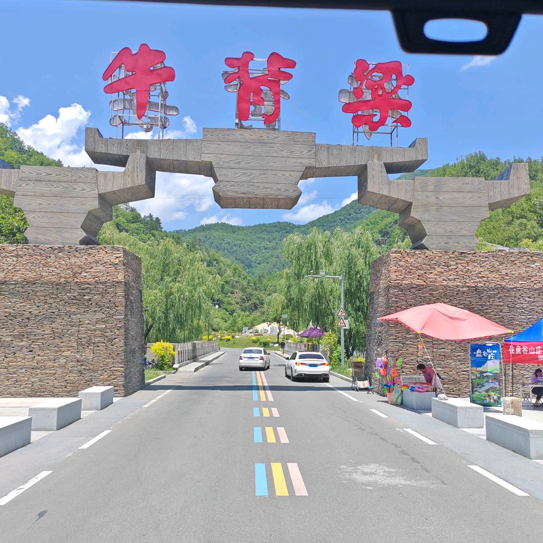 风景如画