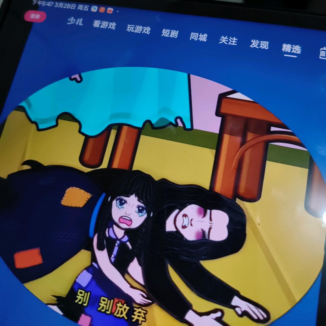 好耶发财啦