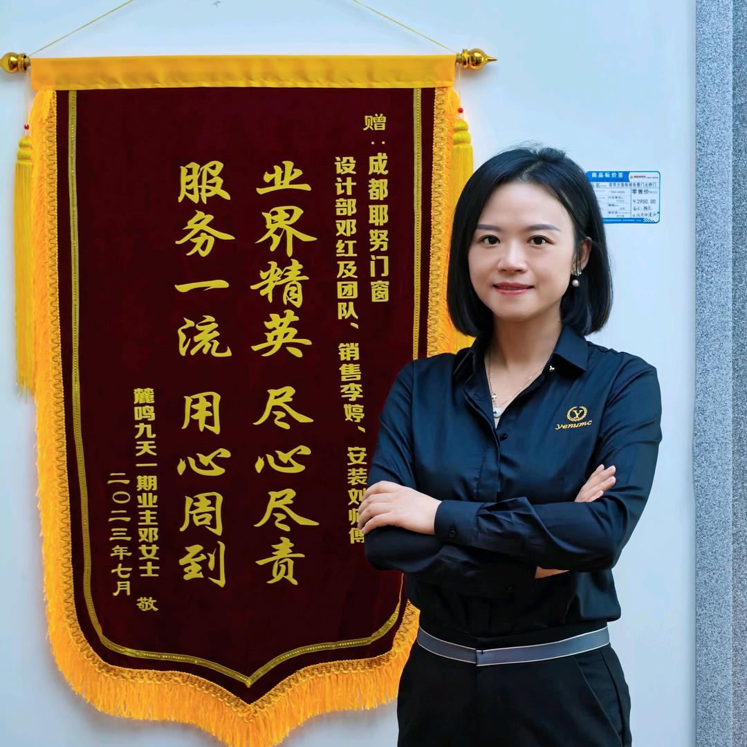 耶努门窗-成都系统门窗定制文惠