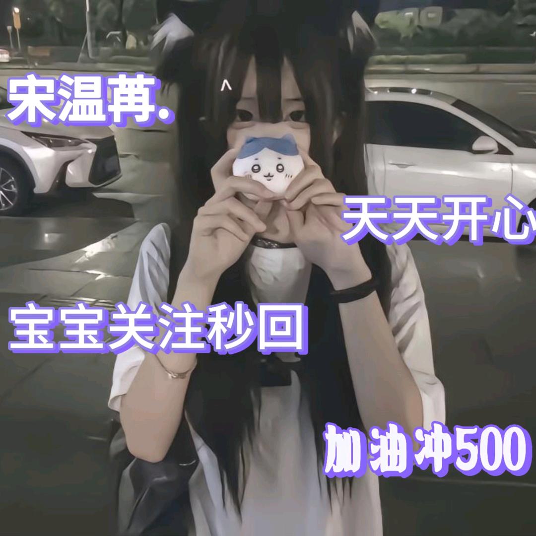 苒