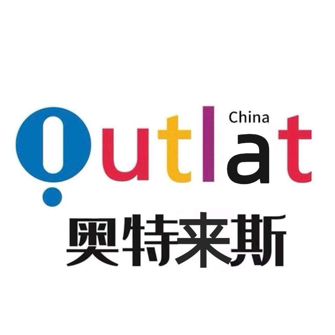 品牌清仓折扣