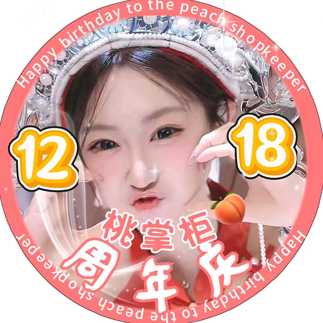 吴丰🍑¹²¹⁸