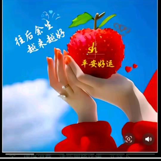 ૮₍♡遇见♡₎ა