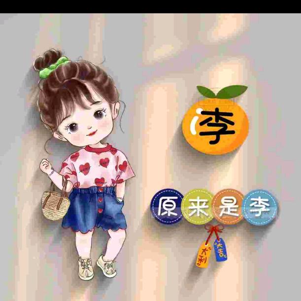🥀ঞᩚ᭄浅竹ꦿꕥ້໌ᮨ。