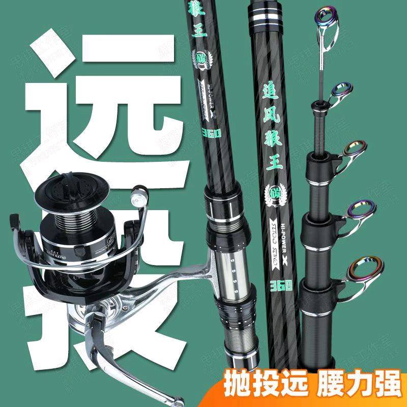 追风渔具精品店