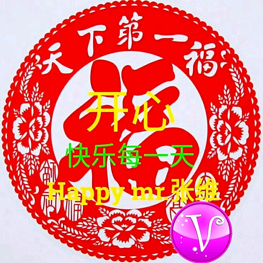 张哥