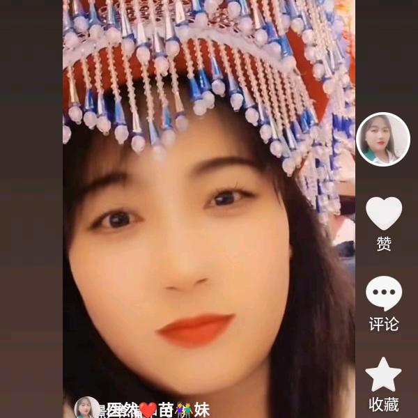 医然❤️苗👫妹