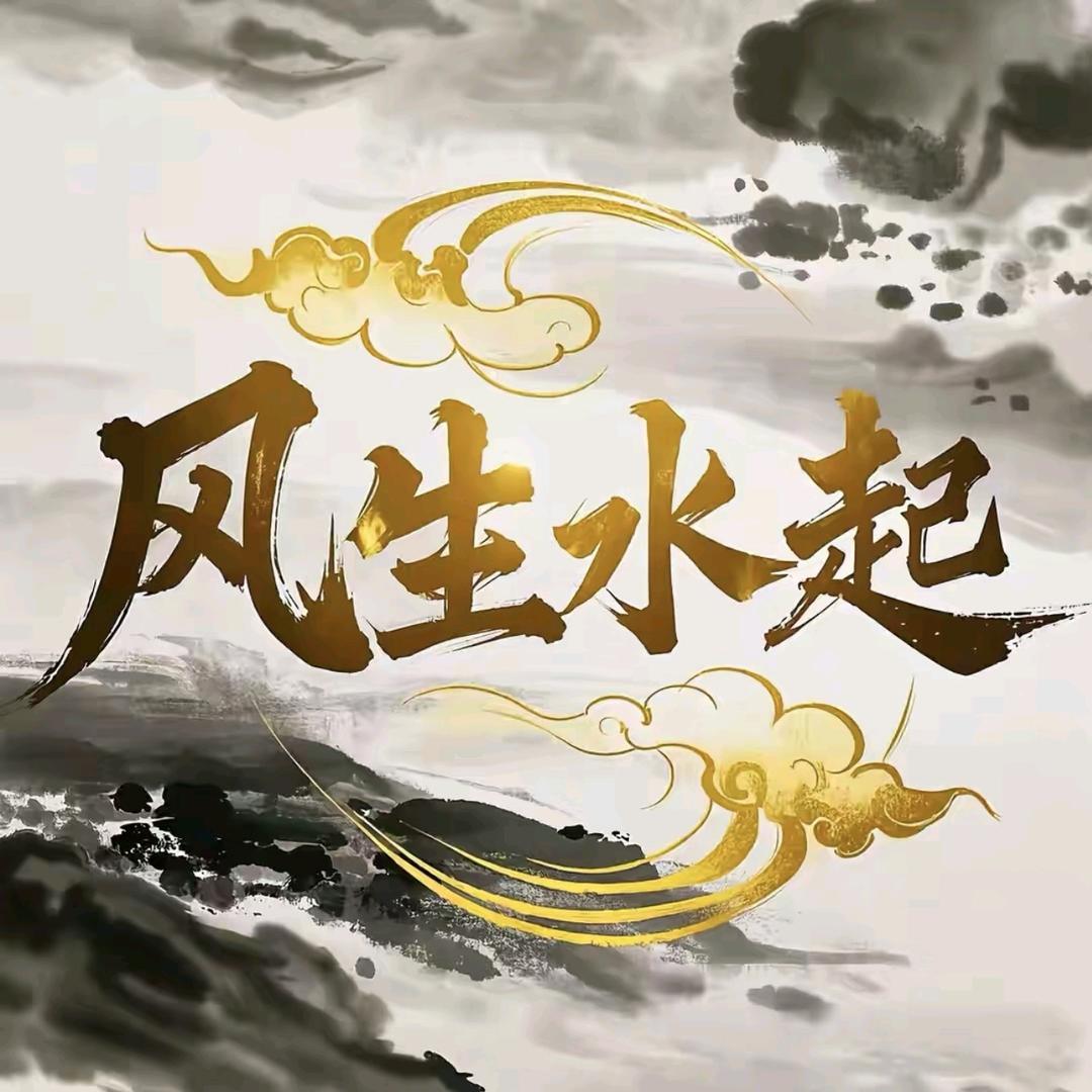 超儿
