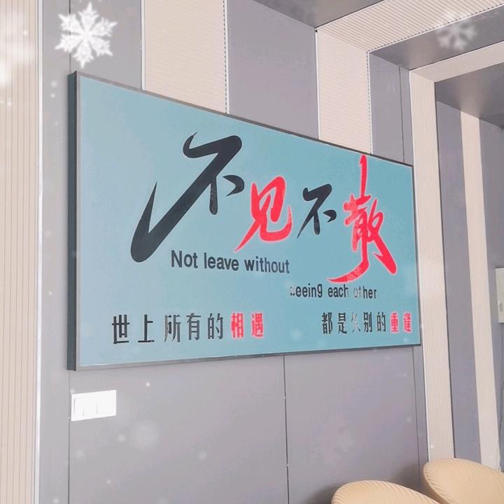 两个大个子妈妈