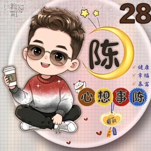 冷沁的阿雷哥🐷🐷🐷