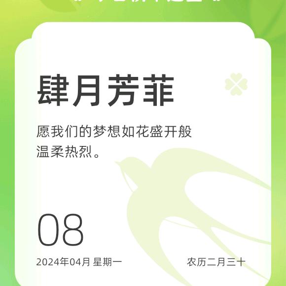 等风等雨我等你