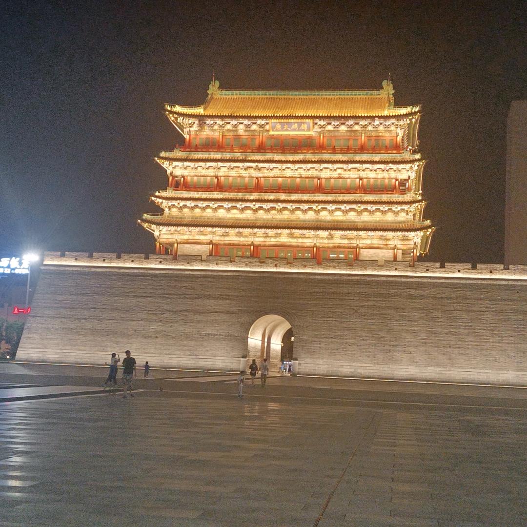 平常