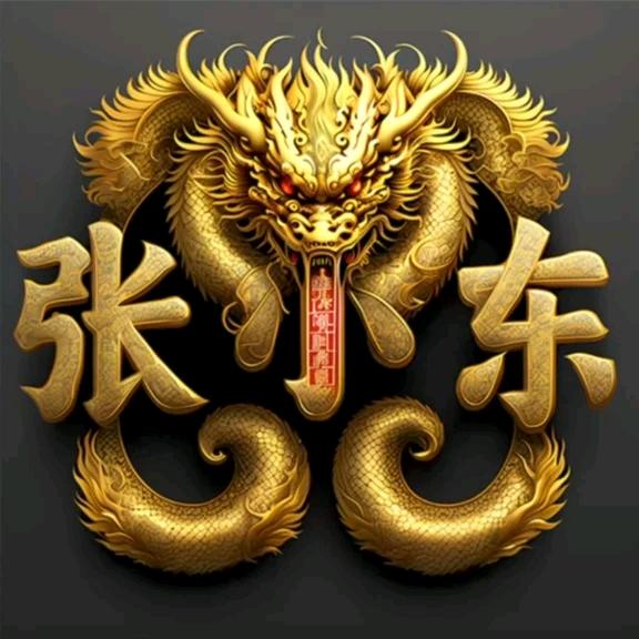 睡觉从不穿秋裤