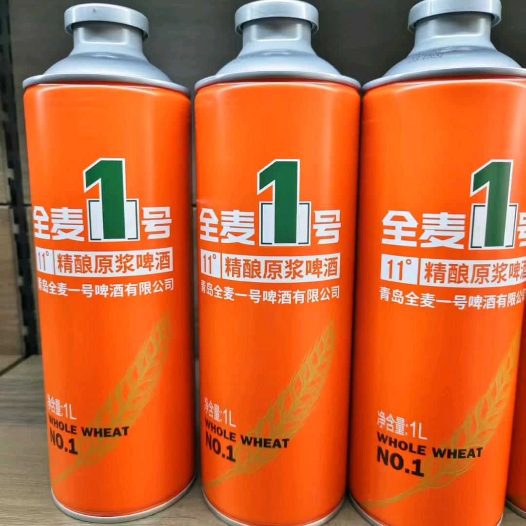 啤酒厂家