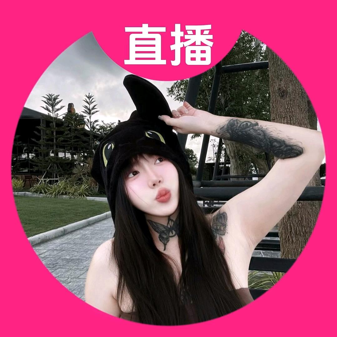 黑味儿