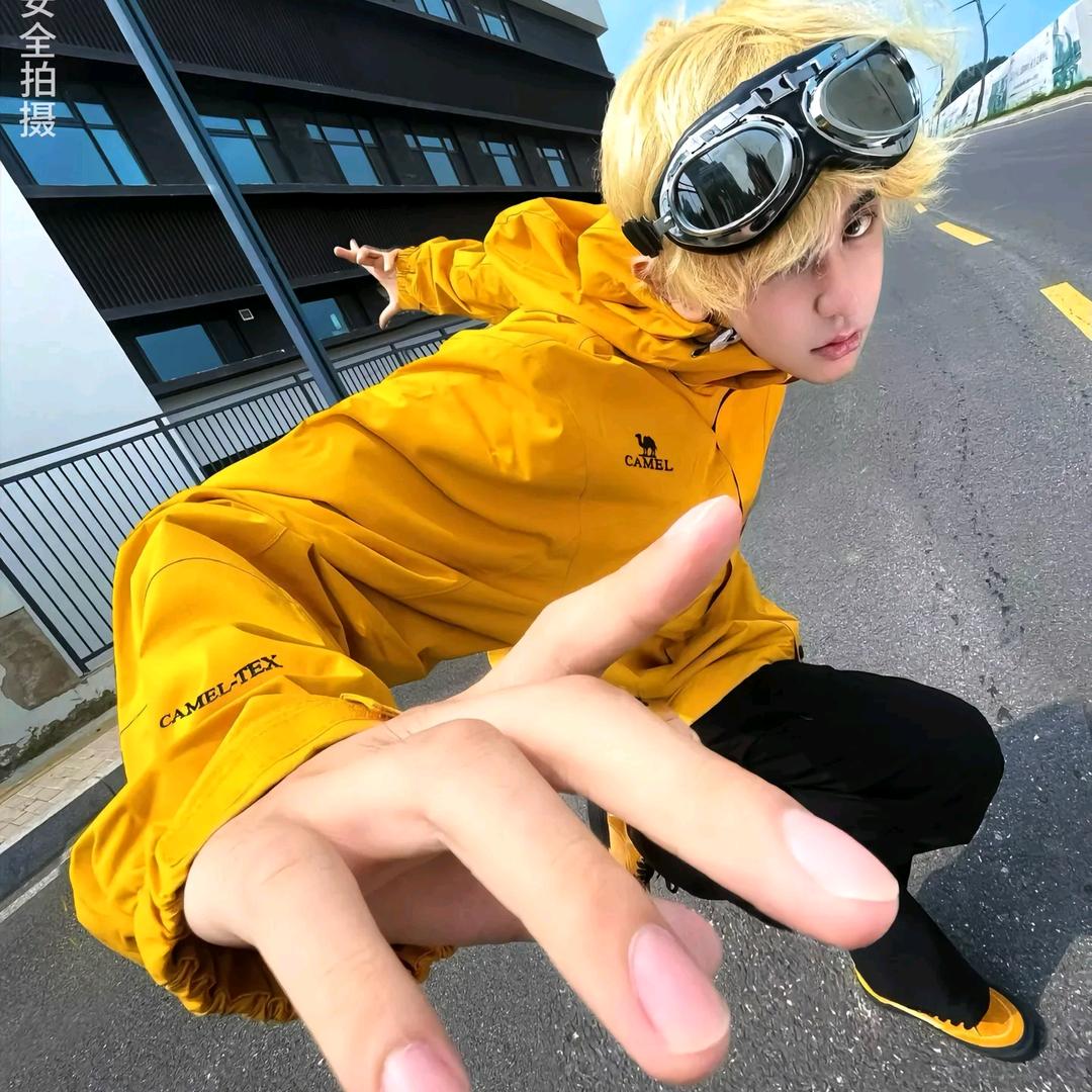 未时
