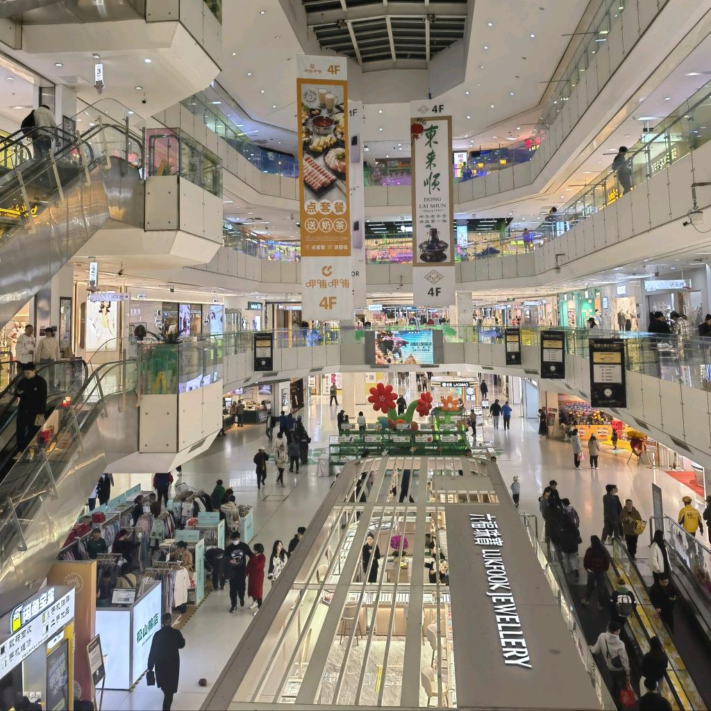 佰鑫品牌撤柜集合折扣7店